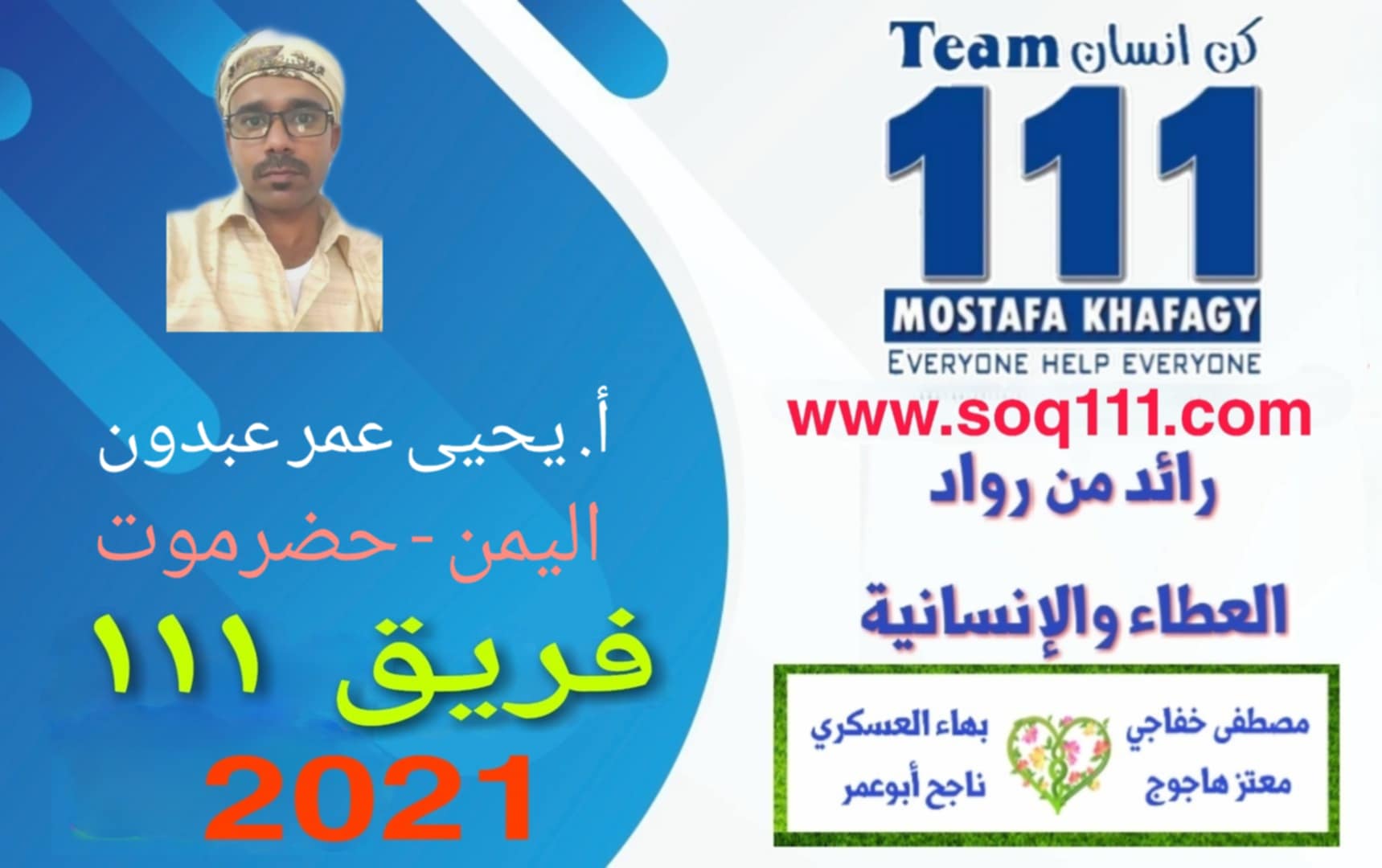 معرض الصور